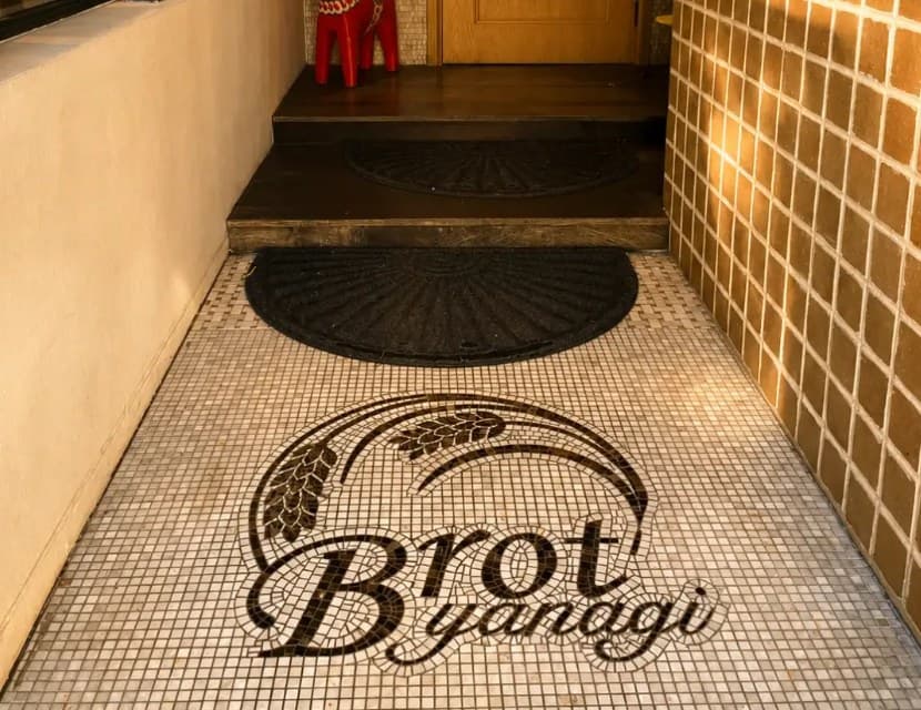 Brot Yanagi の店舗入口